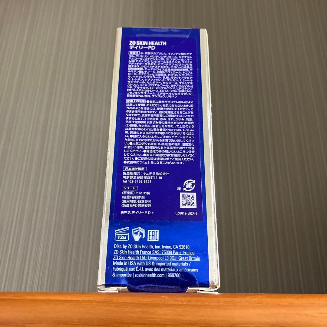 【国内正規品】ゼオスキン デイリーPD