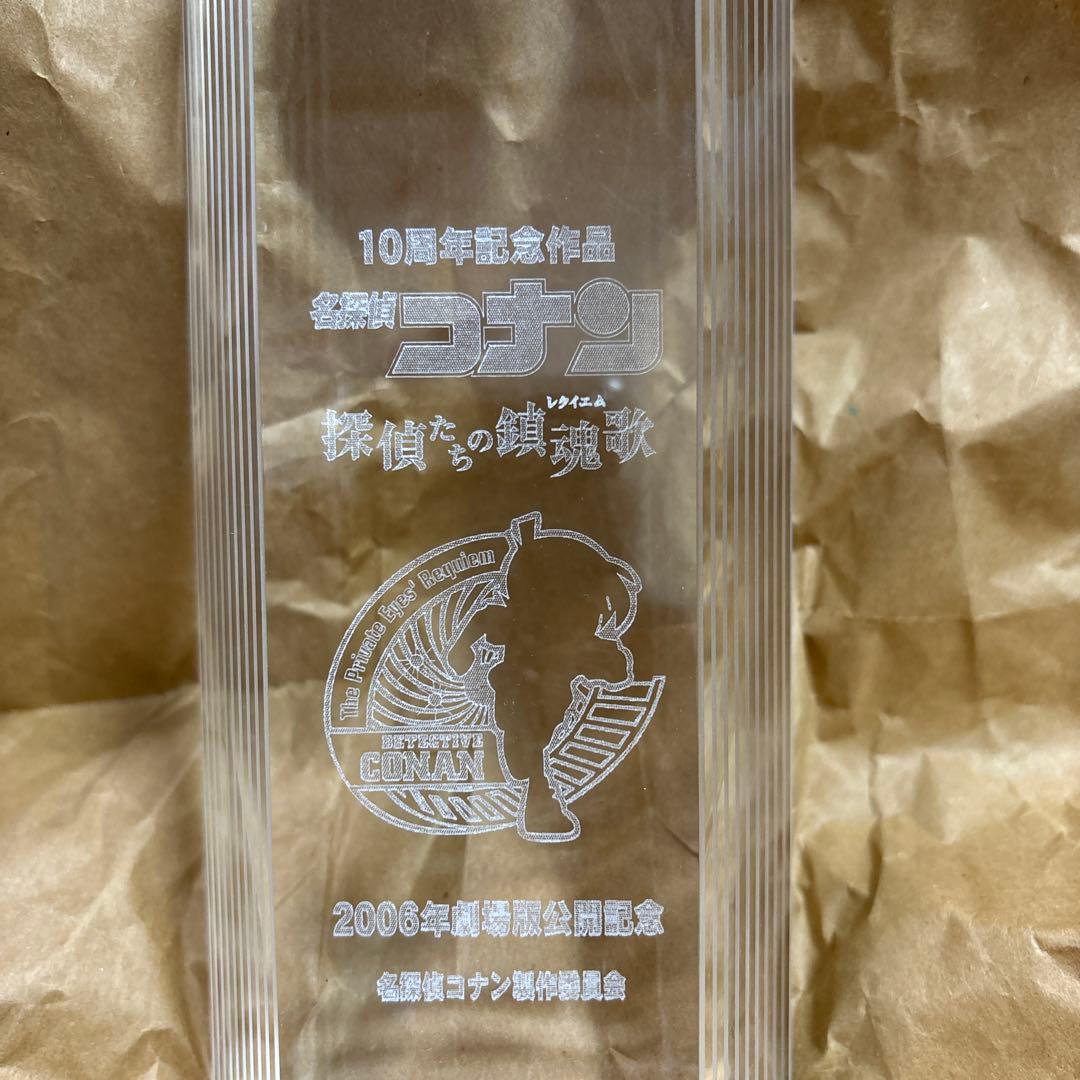 激レア！？ 名探偵コナン クリスタルスタンド 探偵たちの鎮魂歌 10周年記念