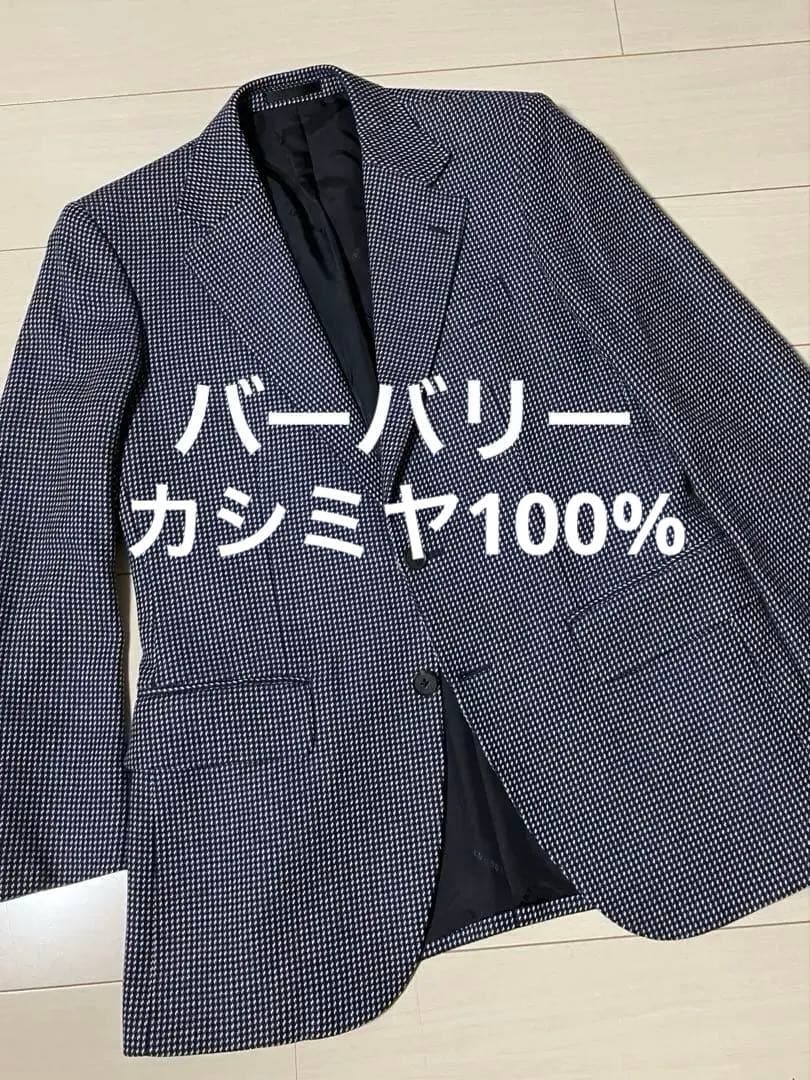 バーバリー ロンドン カシミヤ100％ テーラード ジャケット ネイビー