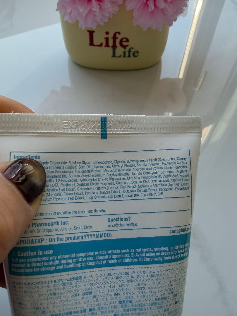 ★韓国最新版★セメンザルライトクリーム 100mL