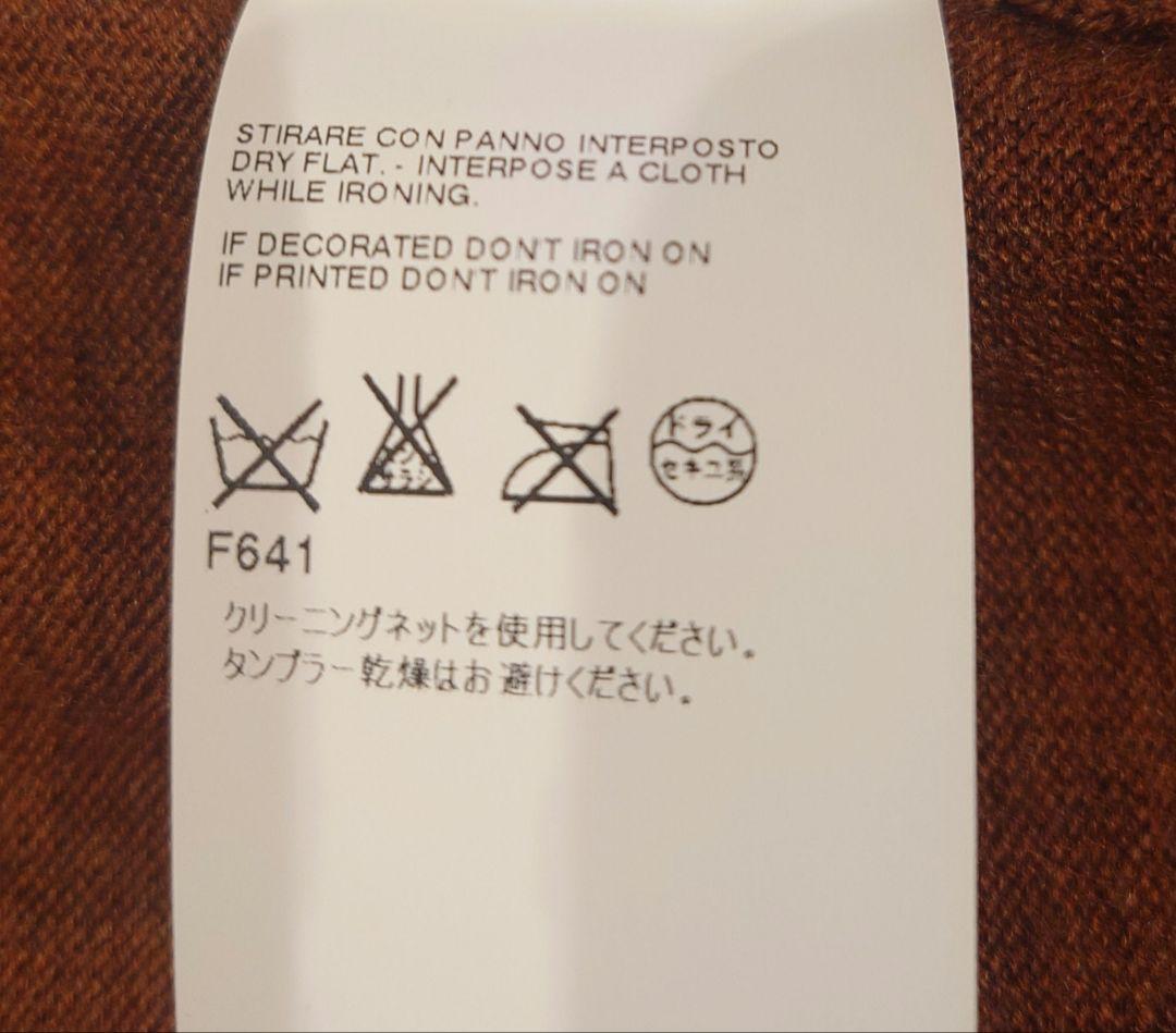 Maison Martin Margiela ニットベスト