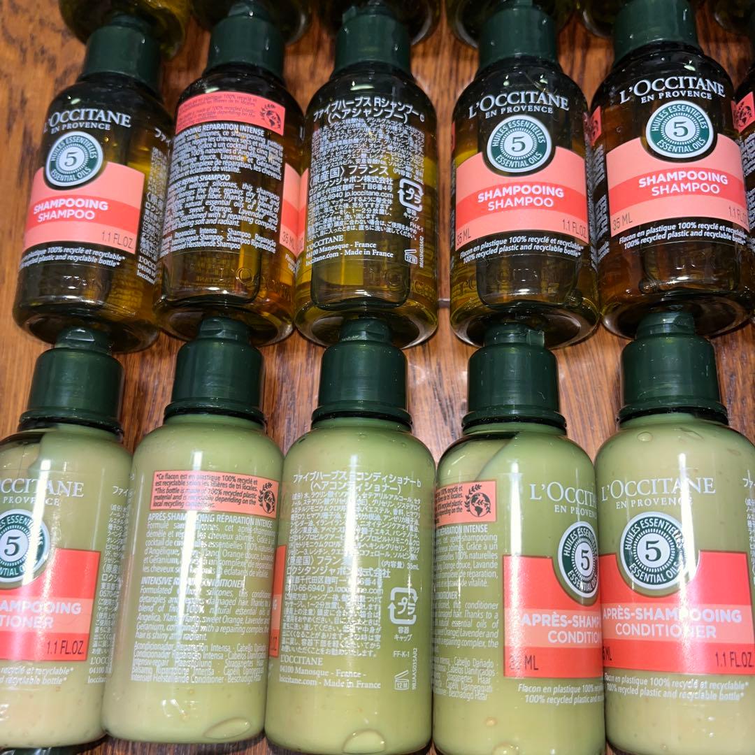 ロクシタン　シャンプー コンディショナー ボディ乳液 ボディシャンプー　180本