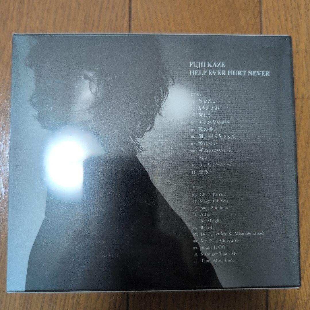 藤井風 Fujii Kaze HELP EVER HURT NEVER 初回盤
