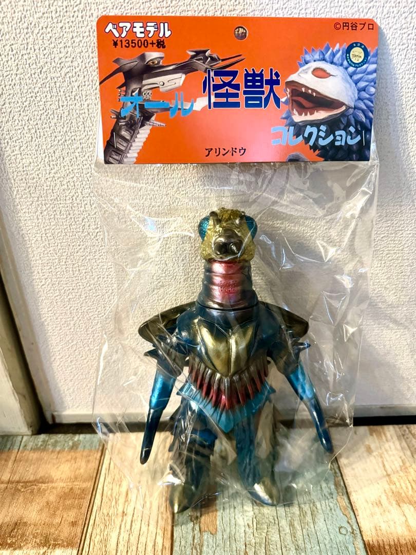 新品 未開封 ベアモデル ソフビ オール怪獣コレクション アリンドウ