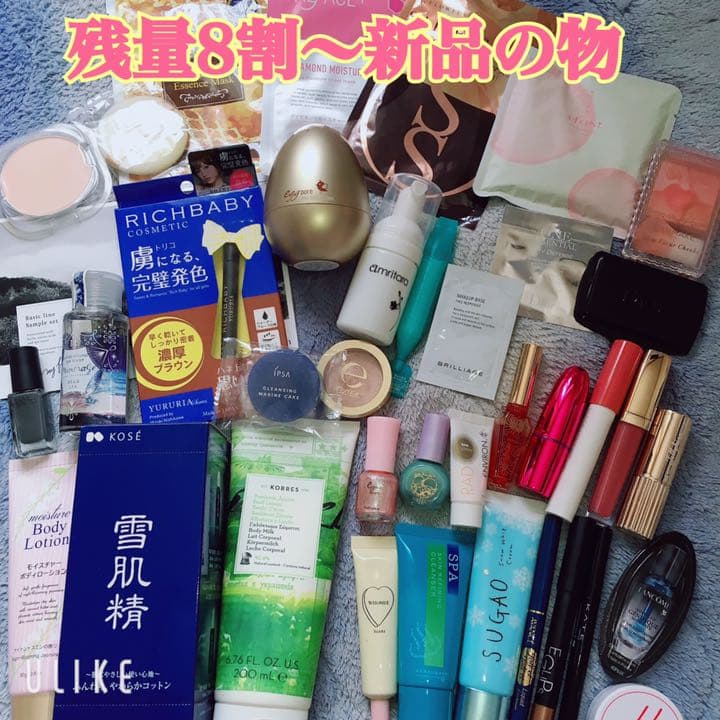 コスメ まとめ売り【化粧品・美容品】本日限定価格！