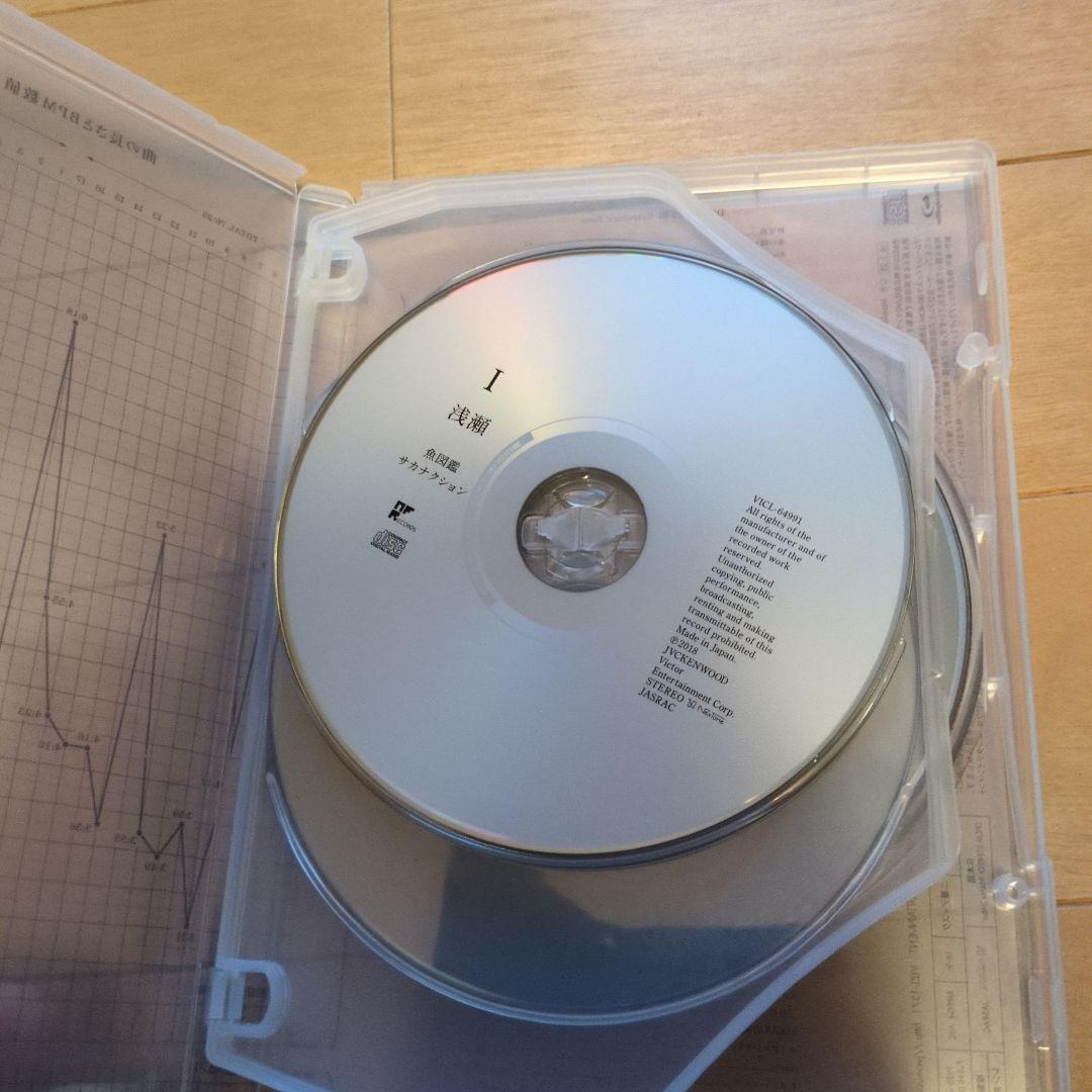 サカナクション 魚図鑑 初回生産限定盤 【2CD+blu-ray】