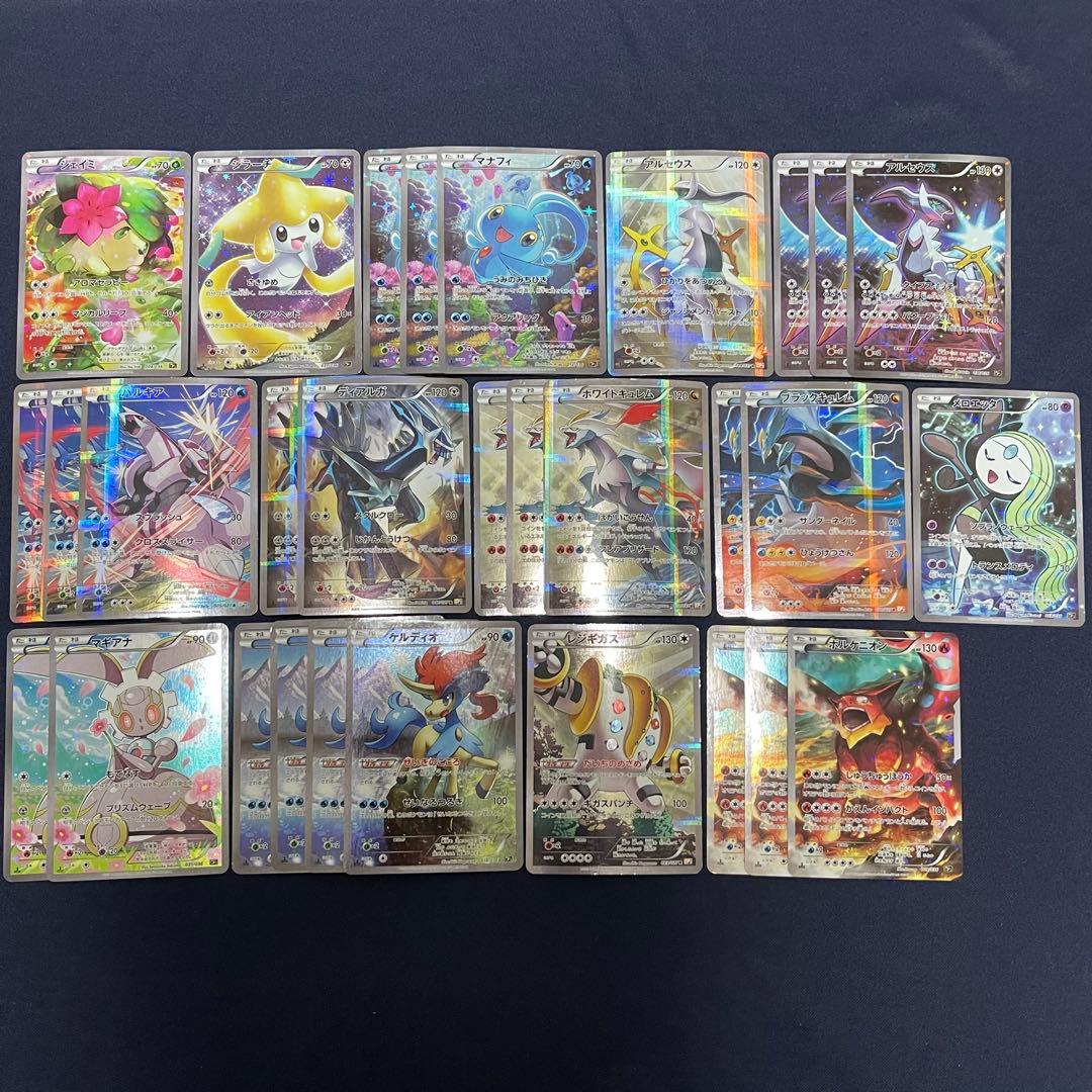 伝説キラコレクション　伝説ドリームキラコレクション　30枚まとめ売り