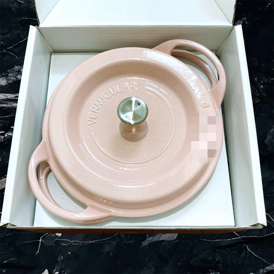 新品未使用♡VERMICULARE オーブンポット ラウンド 22 パールピンク