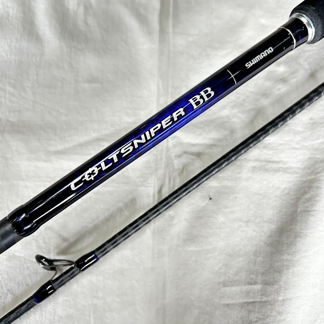 シマノ コルトスナイパー BB S100MH ショアジギングロッド 釣竿