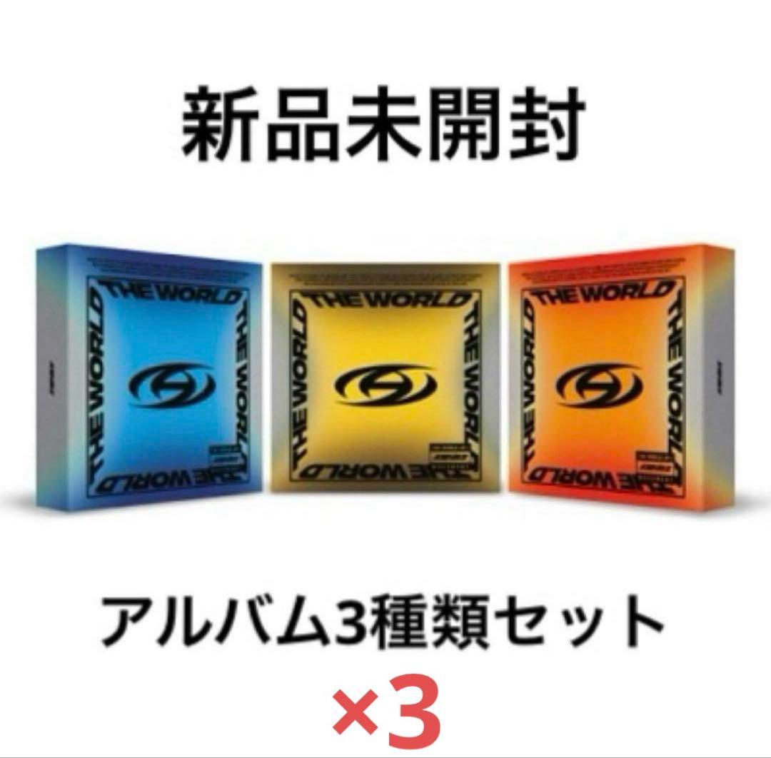 ATEEZ THE WORLD EP.1:MOVEMENT 新品未開封9枚セット