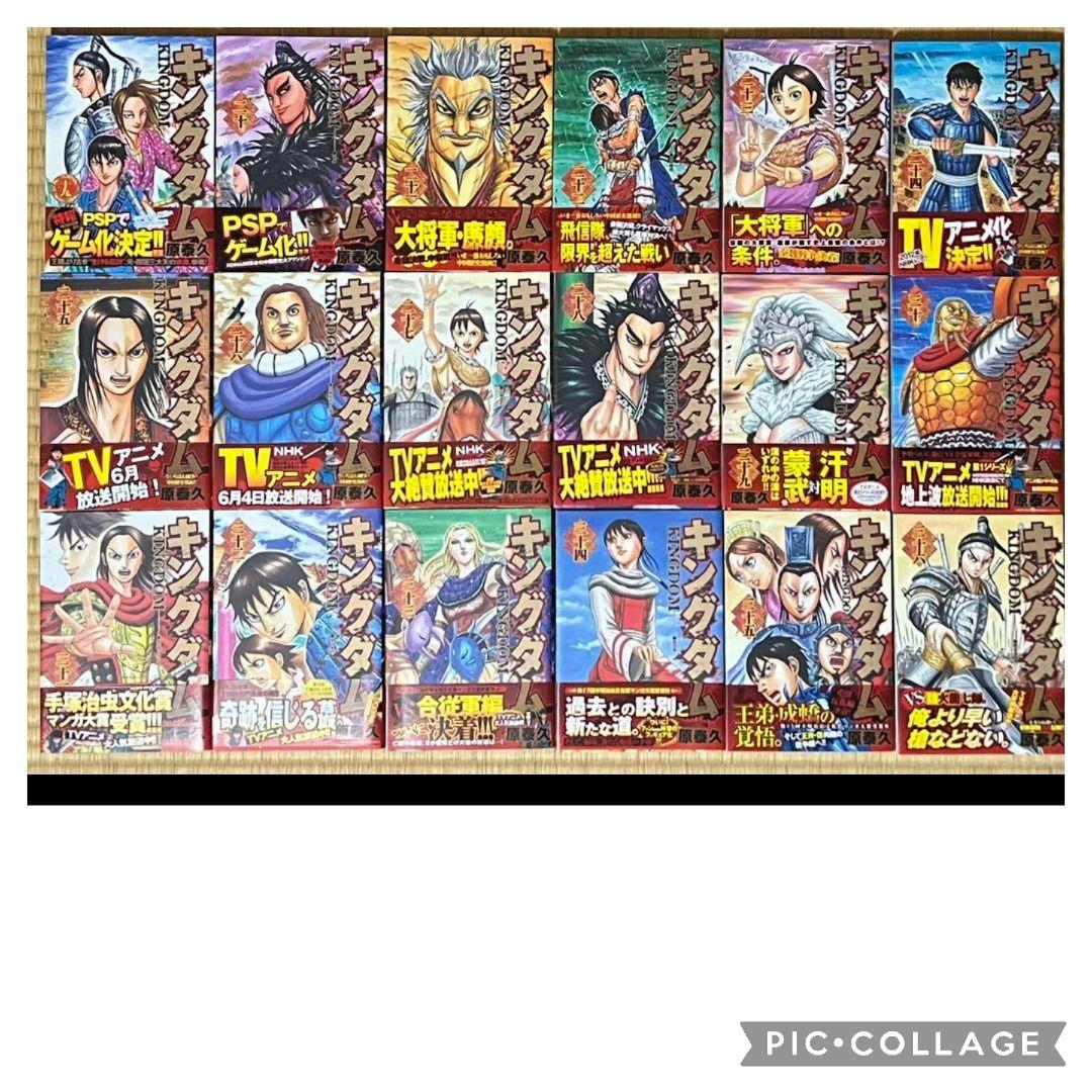 キングダム全巻セット、 1～77巻初版セット　全巻初版帯　全巻チラシ付　豪華特典