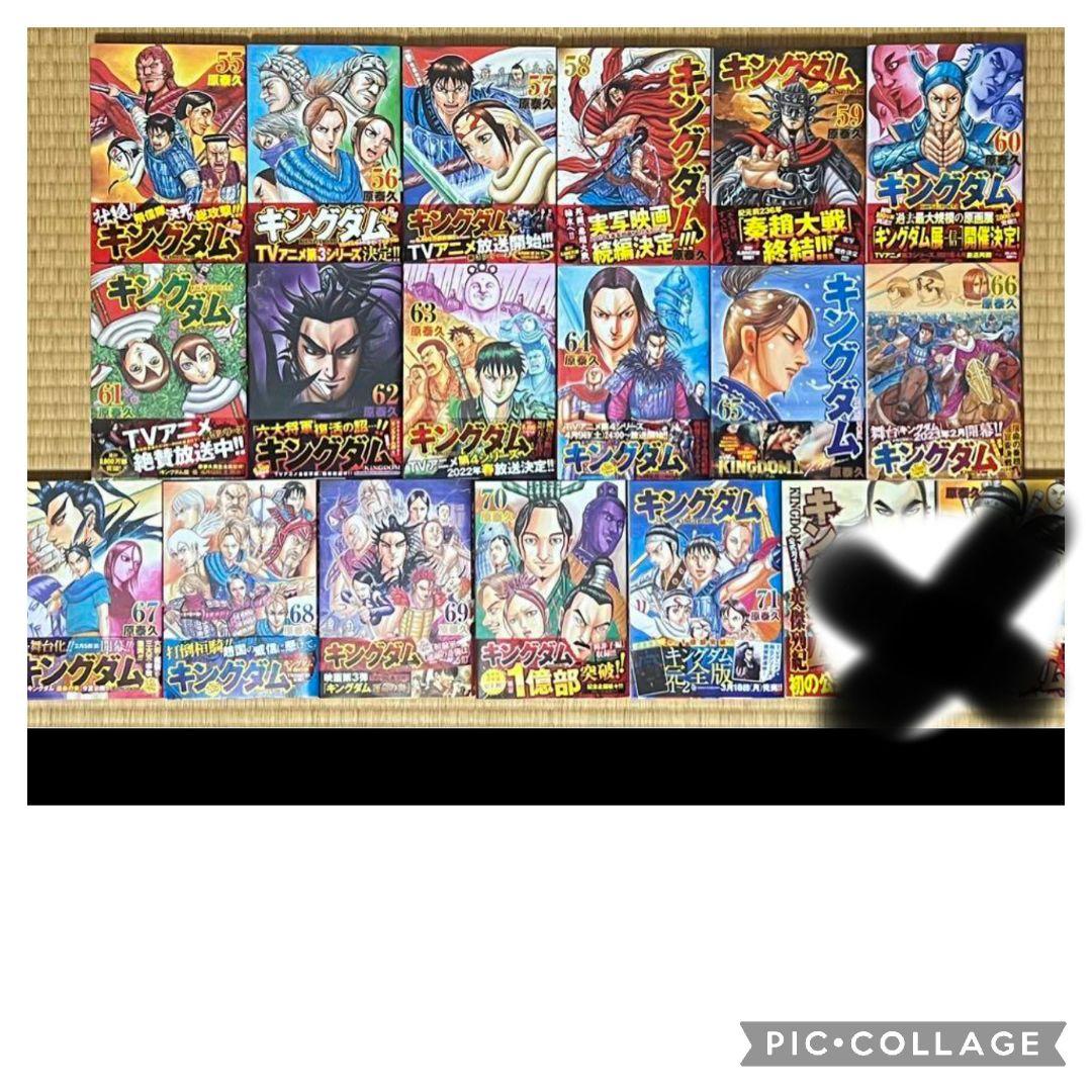キングダム全巻セット、 1～77巻初版セット　全巻初版帯　全巻チラシ付　豪華特典