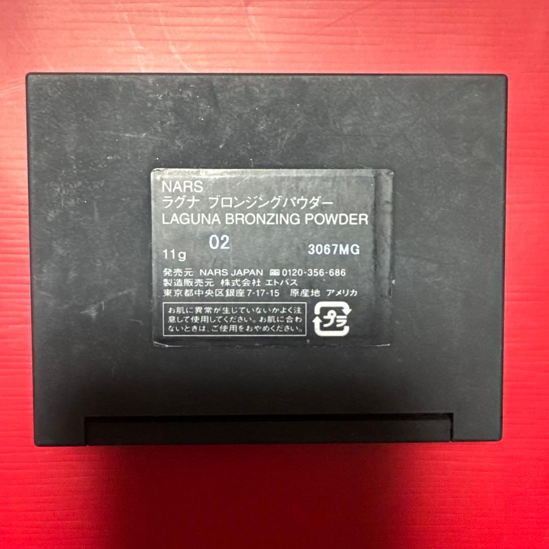 NARS ラグナ ブロンジングパウダー 02 カブキブラシセット