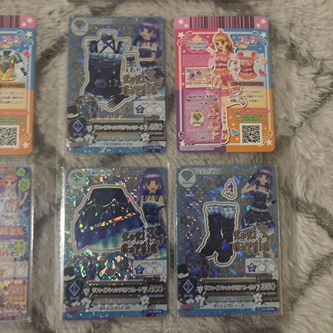 d*9様 アイカツカード キャンペーン まとめ