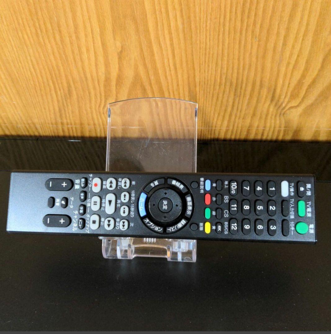 送料無料‼️SONYブルーレイレコーダー (3番組同時録画 x HDD3TB)