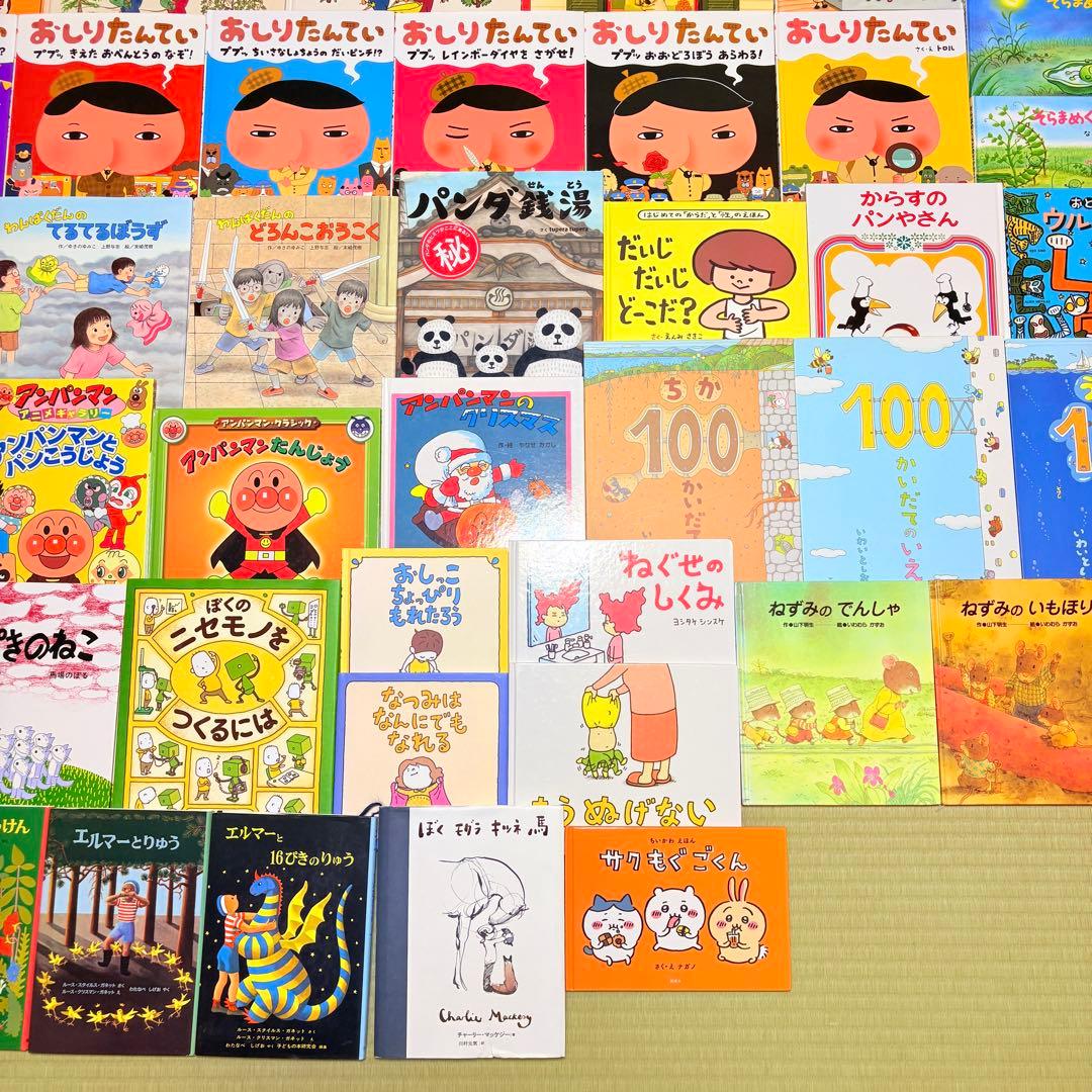 3歳～低学年　くもん推薦図書など　幼児からの絵本まとめ売り50冊　セット　⑩