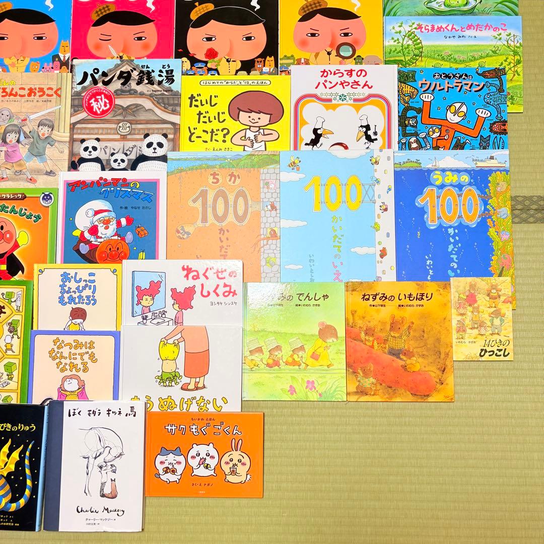 3歳～低学年　くもん推薦図書など　幼児からの絵本まとめ売り50冊　セット　⑩