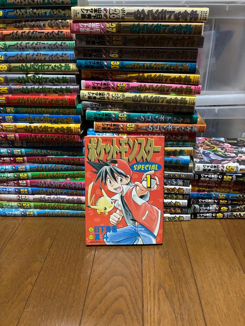 ポケットモンスタースペシャル　56冊セット