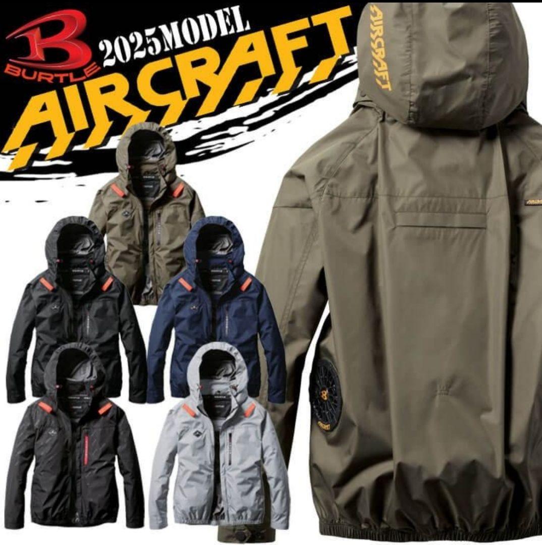 2枚【限定サイズ】4XL/6XLバートル エアークラフト長袖ブルゾンAC2061