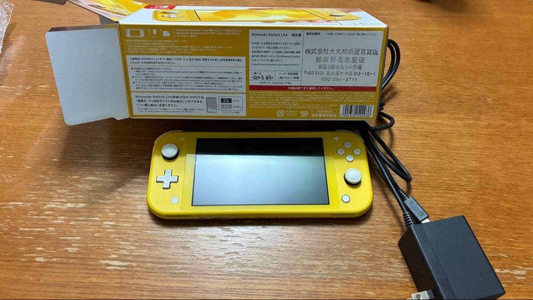 Nintendo Switch Lite イエロー 本体(充電器　SD付き)