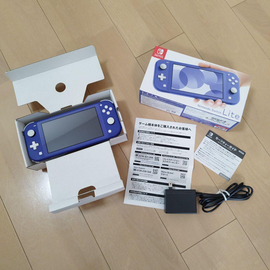Nintendo Switch Lite 任天堂スイッチライト 本体 ブルー