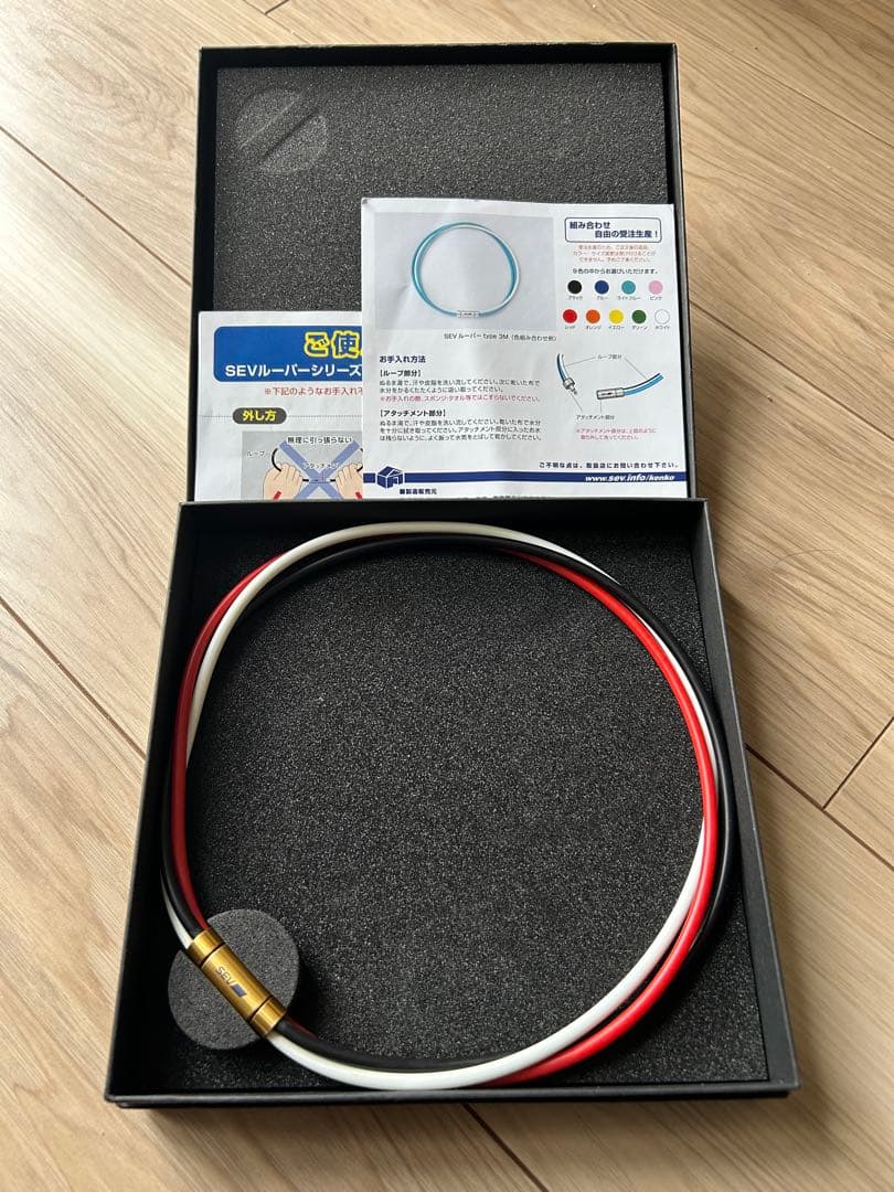 【値下げ】SEVネットレス　Looper type3G