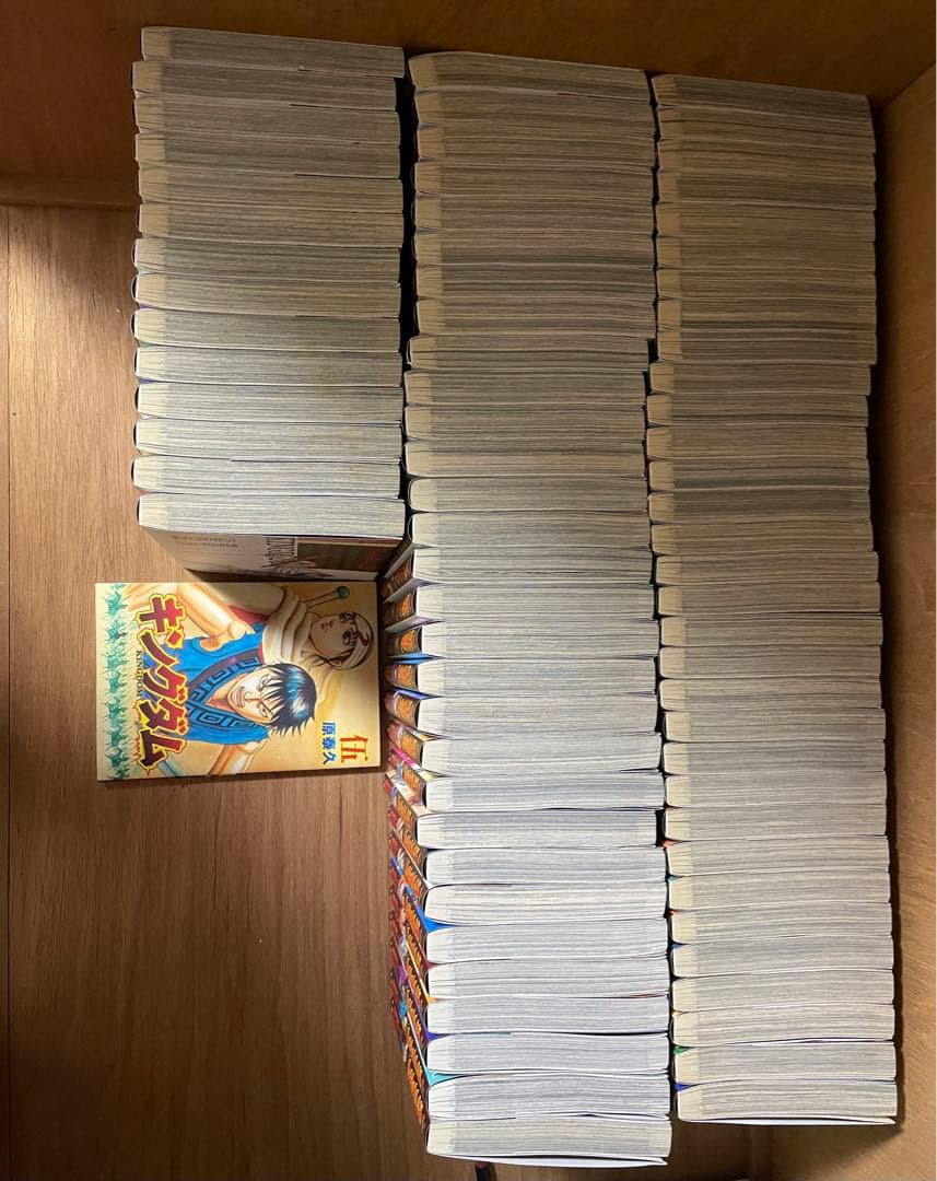 キングダム全巻セット【おまけ付き】