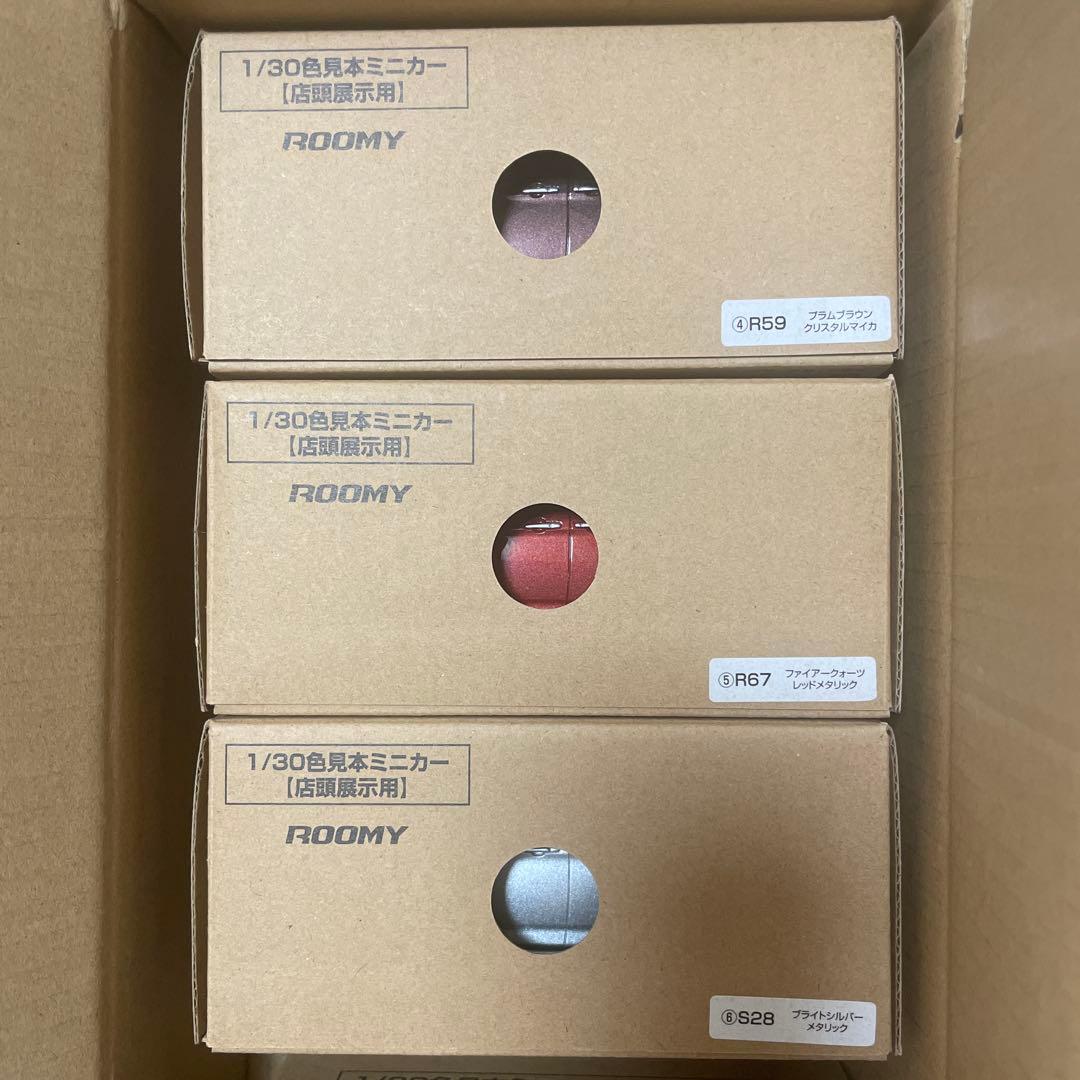 ア*ァ様 トヨタ　ルーミー　非売品1/30色見本ミニカー6台セット