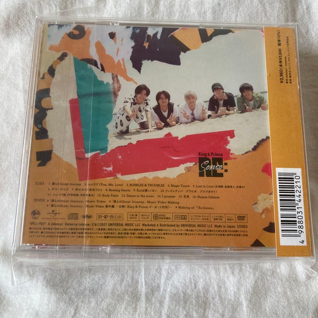 邦楽 King & Prince Re:Sense CD+DVD
