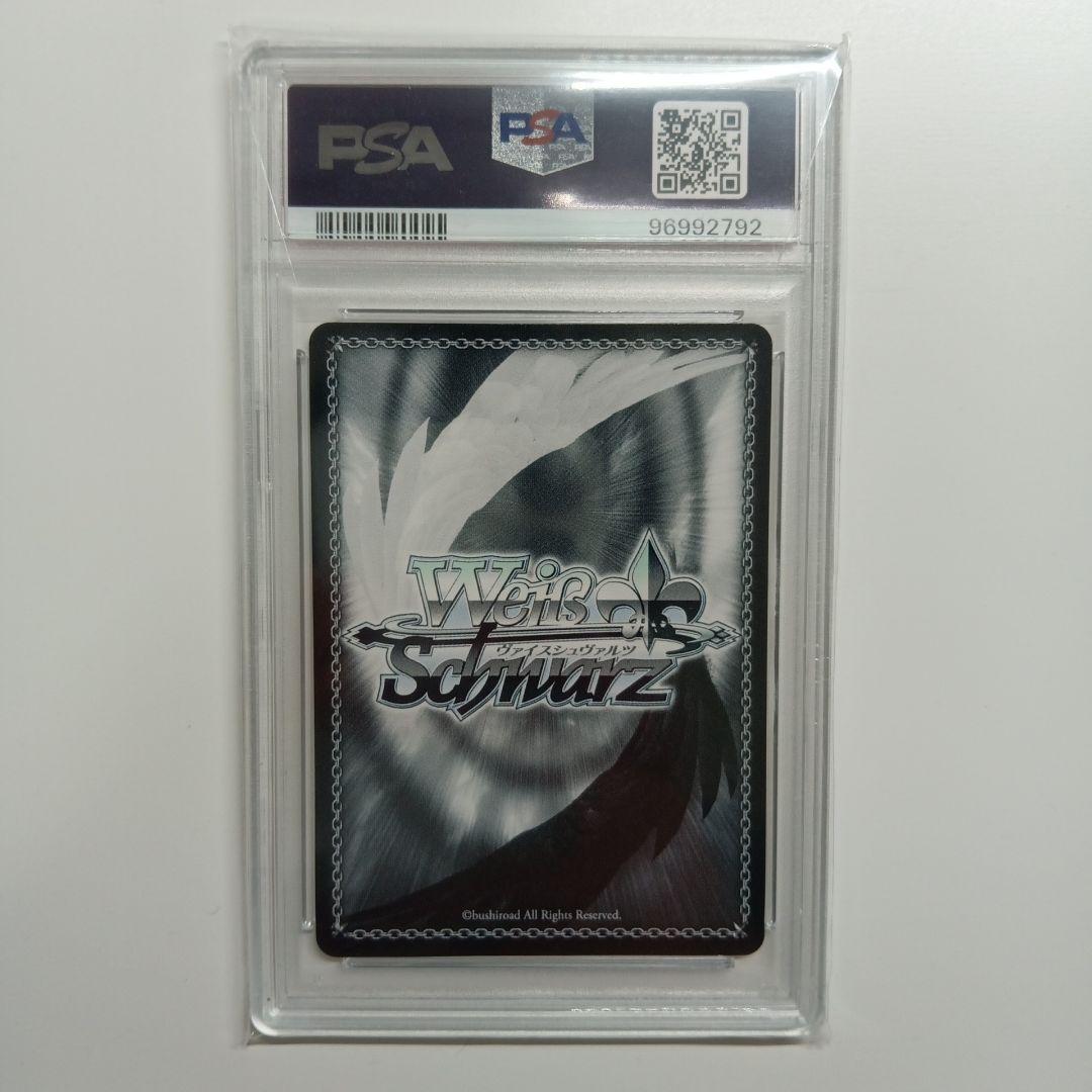 ヴァイスシュヴァルツ　#シオンの書物　紫咲シオン　sp PSA10