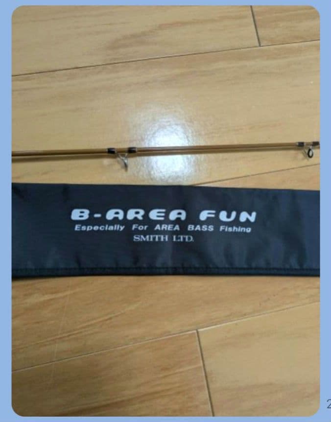 スミス ビーエリアファン BAF-CG47UL/BRW ( ベイト1ピース)