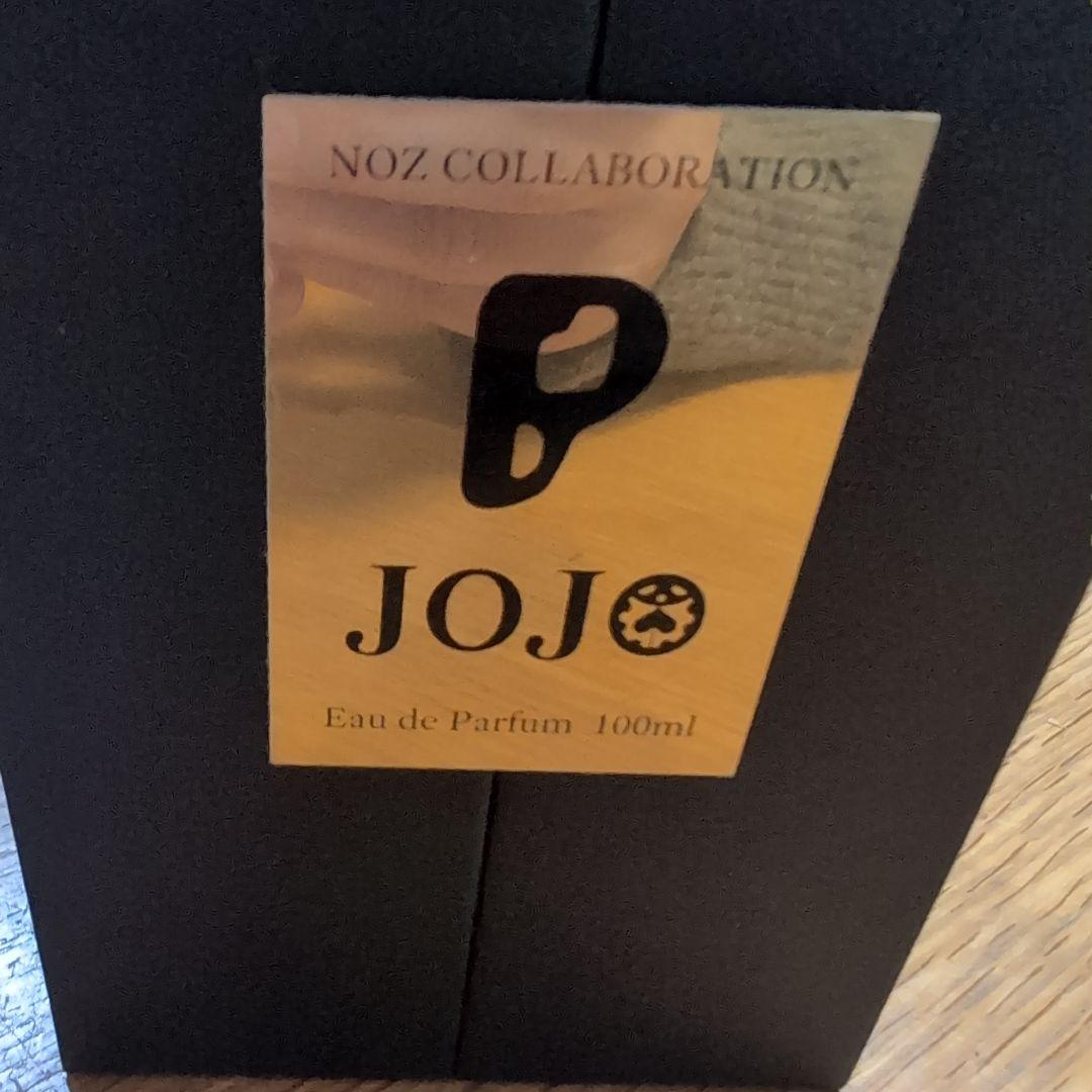 2/10　在庫処分　最終価格　ジョジョの奇妙な冒険　黄金の風　香水　プロシュー