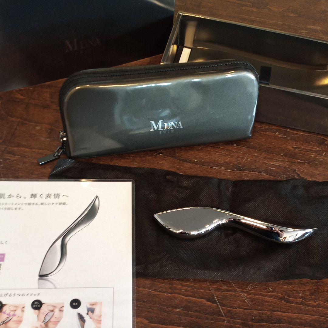 マグネチィックフロー