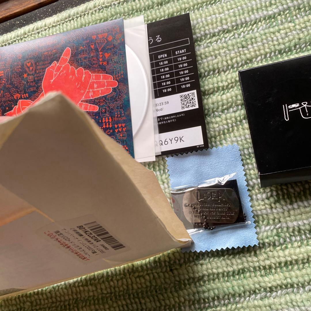 米津玄師　LOSER盤　ドッグタグ未使用