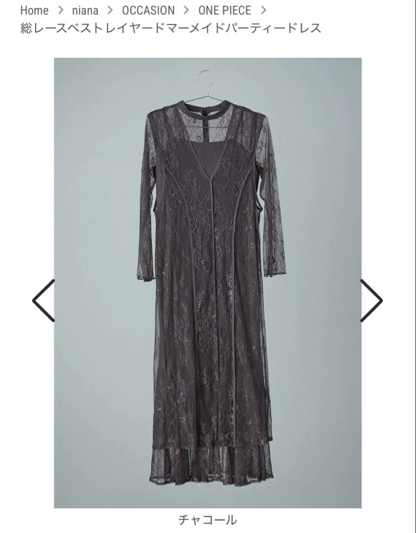 【Ꮲom】 レースベストレイヤードマーメイドパーティードレス Sチャコール