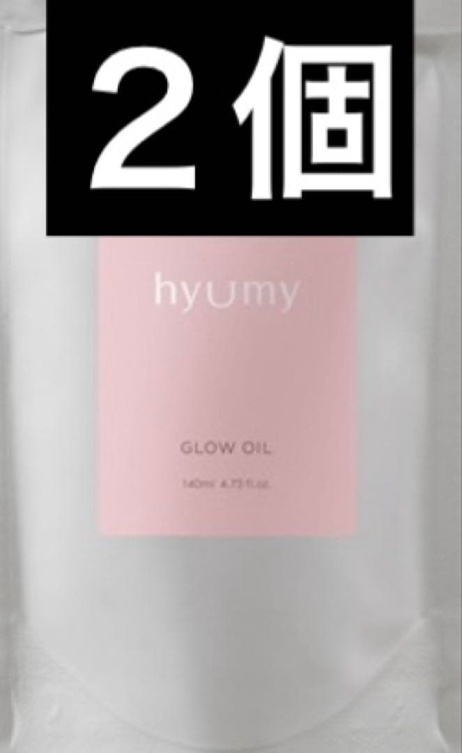 ヒュミ グロウオイル 140ml（詰替）