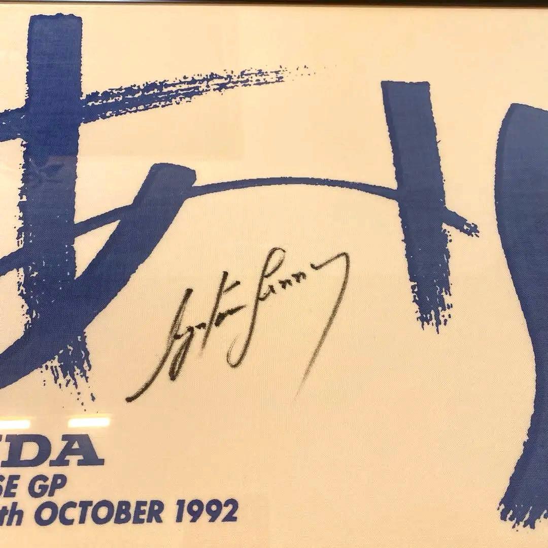 アイルトン・セナ　直筆サイン