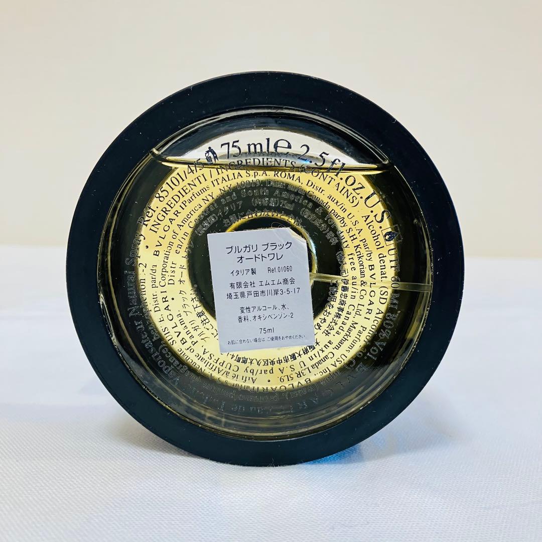 希少　新品　BVLGARI ブルガリ　ブラック　オードトワレ　香水　75ml