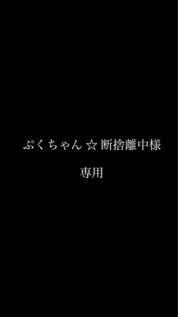 【未開封品】 シーズラボ S・FACE クリーム 100g 日本製