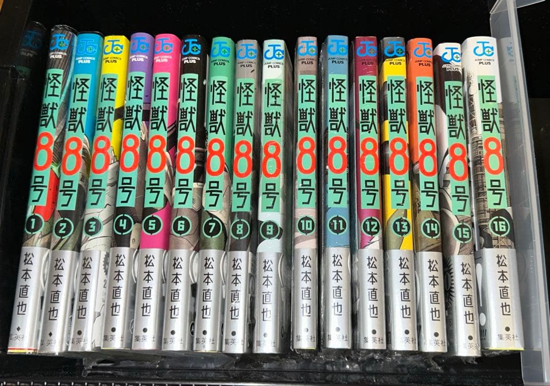 【初版帯付き美品】怪獣8号　1-16 全巻セット