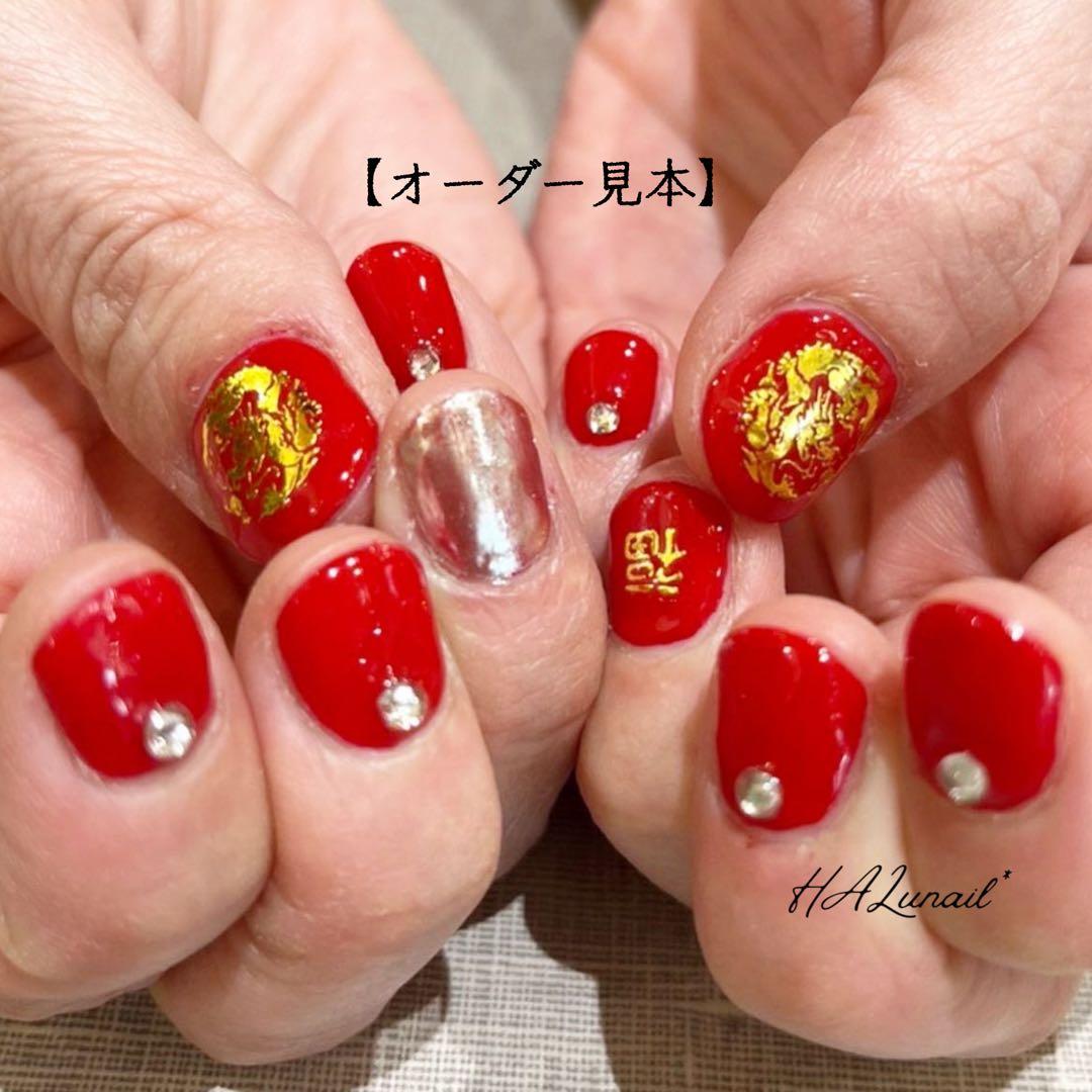 【開運五行ネイル】フルオーダーチップ(鑑定付)