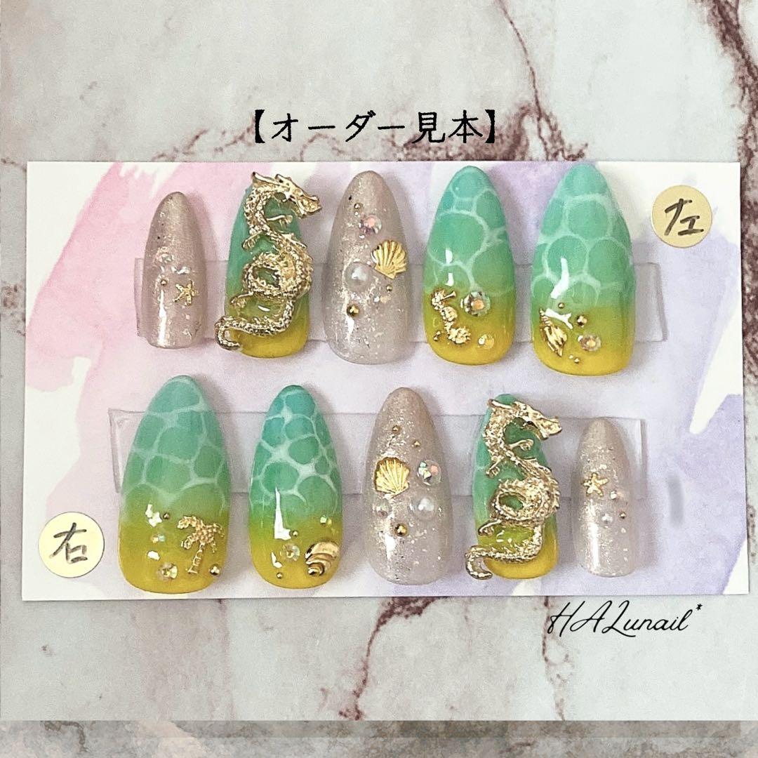 【開運五行ネイル】フルオーダーチップ(鑑定付)