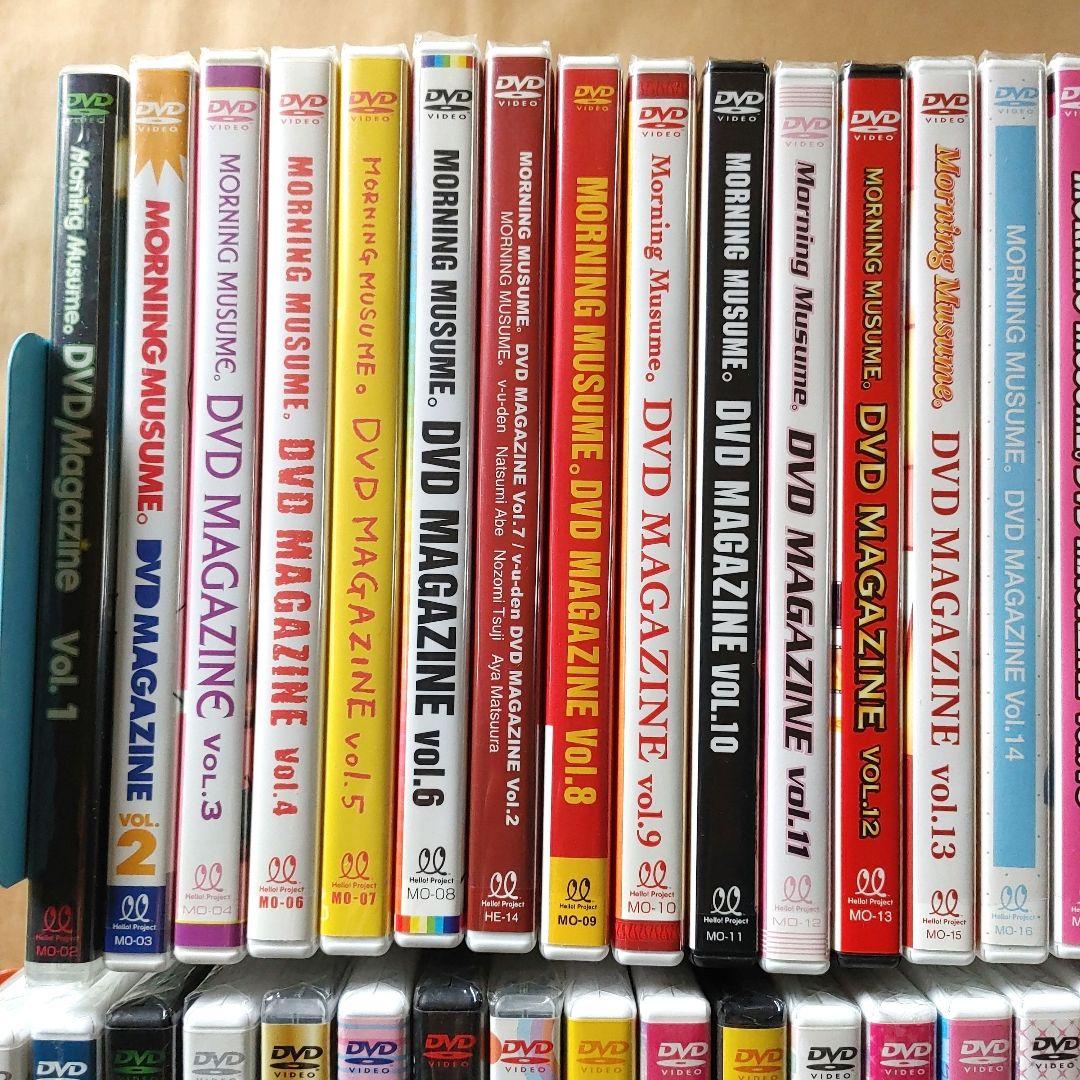 モーニング娘。DVD MAGAZINE マガジン　109点　FC限定　まとめ売り