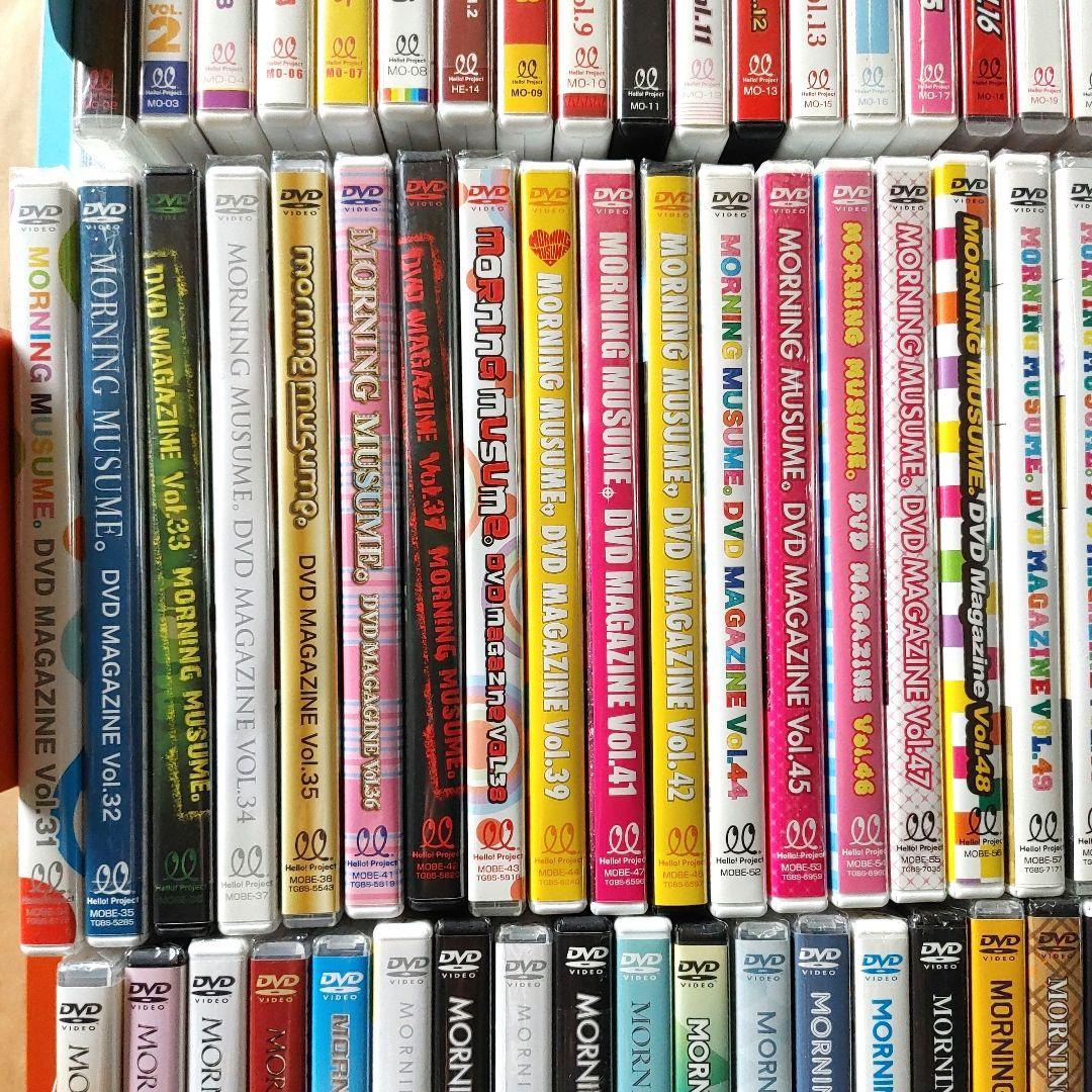 モーニング娘。DVD MAGAZINE マガジン　109点　FC限定　まとめ売り