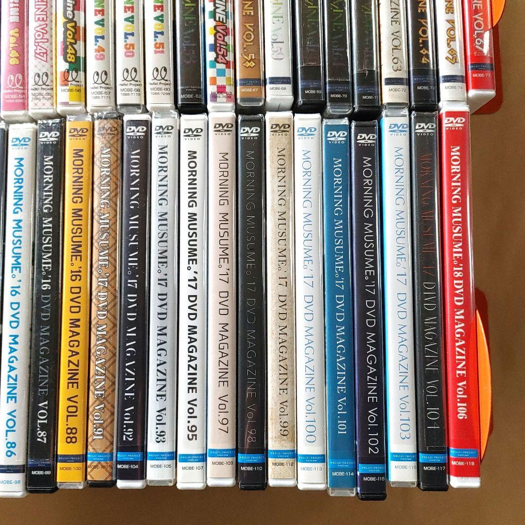 モーニング娘。DVD MAGAZINE マガジン　109点　FC限定　まとめ売り