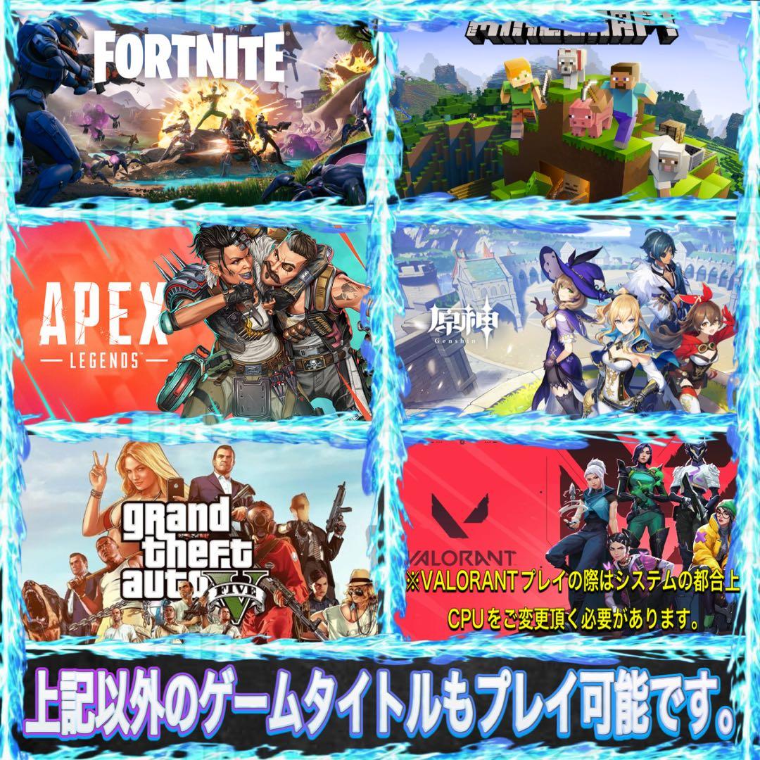 【格安】Sランクi7&RX570搭載ゲーミングPCフルセット