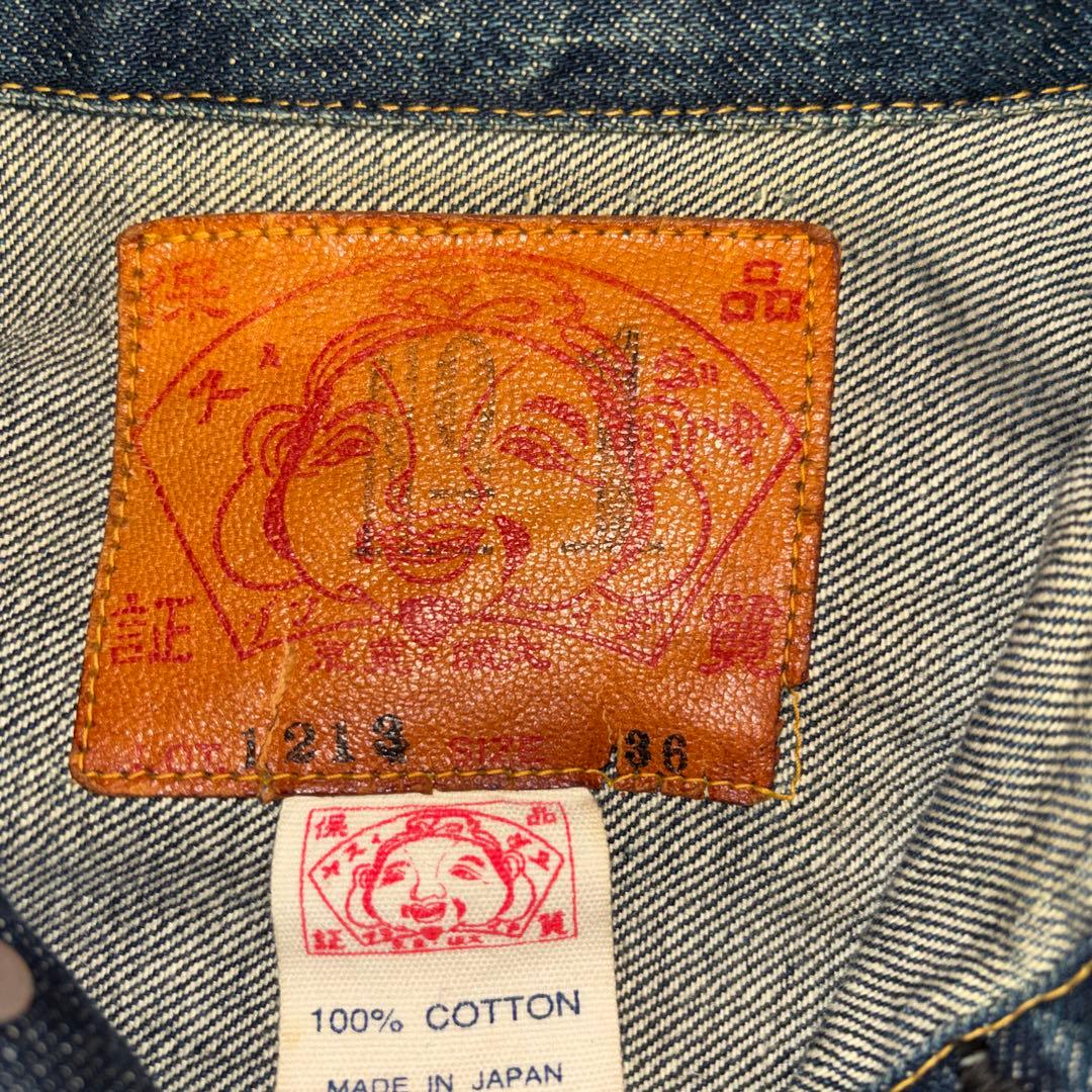 EVISU デニムジャケット No.1213 サイズ36