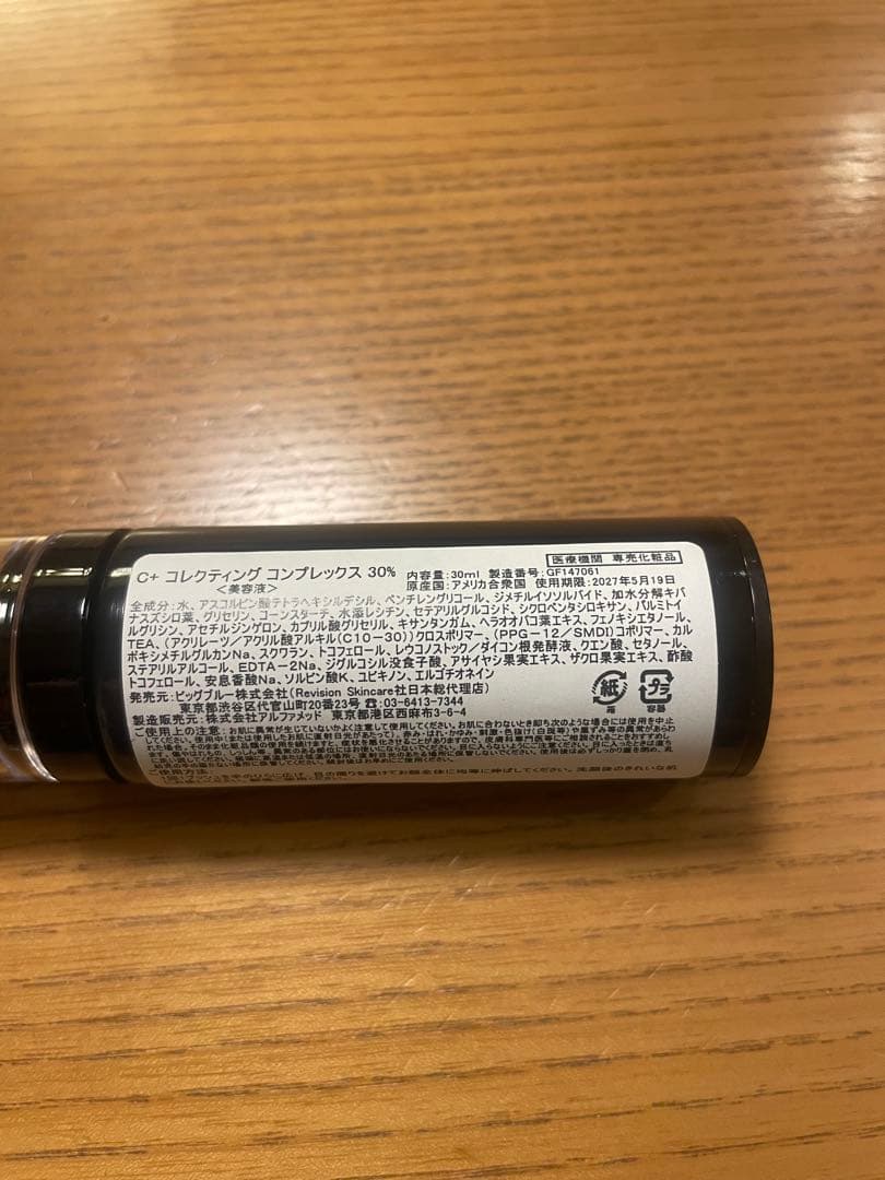 リビジョン スキンケア C+Correcting Complex 30% C+