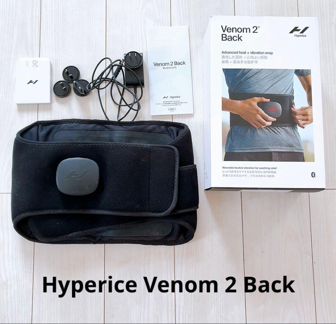 矯正用品・補助ベルト Hyperice Venom 2 Back