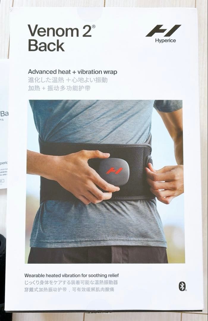 矯正用品・補助ベルト Hyperice Venom 2 Back